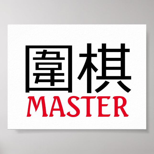 Gå (spel) - mästare poster (Framsidan)