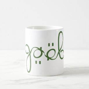 Gael Coffee Mugg