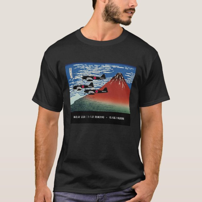 Gaifuh Kaisei + Zero Fighters Tee Shirt (Framsida)
