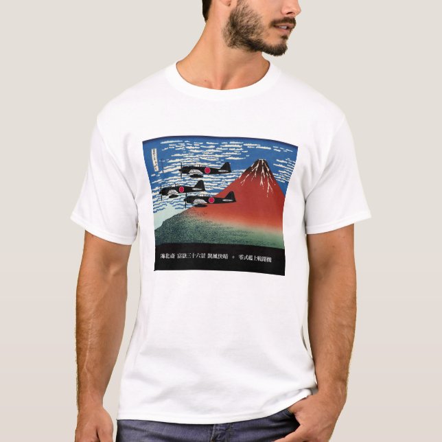 Gaifuh Kaisei + Zero Fighters Tee Shirt (Framsida)