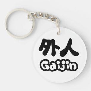 Gaijin 外人 Kanji Nihongo Japanska