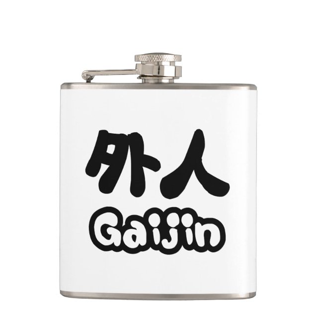 Gaijin 外人 | Kanji Nihongo Japanska Fickplunta (Framsidan)