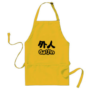 Gaijin 外人 Kanji Nihongo Japanska Förkläde