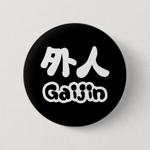 Gaijin 外人 Kanji Nihongo Japanska Knapp