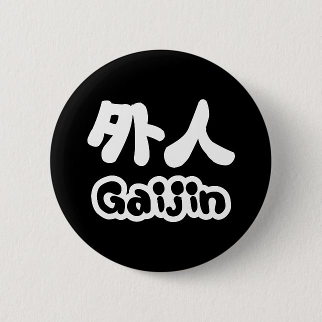 Gaijin 外人 | Kanji Nihongo Japanska Knapp (Framsida)