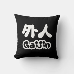 Gaijin 外人 Kanji Nihongo Japanska Kudde