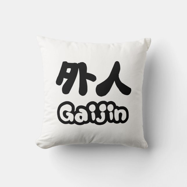 Gaijin 外人 | Kanji Nihongo Japanska Kudde (Framsida)