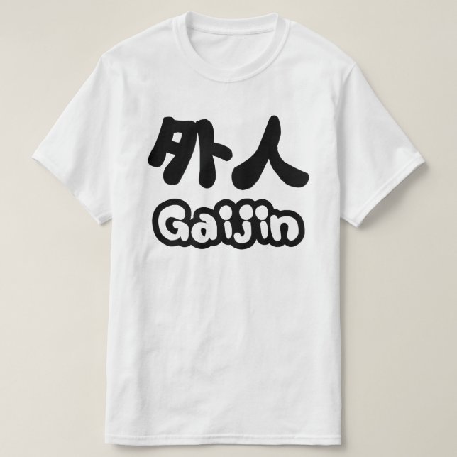 Gaijin 外人 | Kanji Nihongo Japanska Språket Tröja (Design framsida)