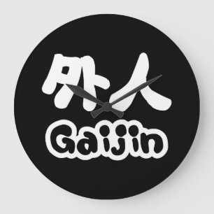 Gaijin 外人 Kanji Nihongo Japanska Stor Klocka