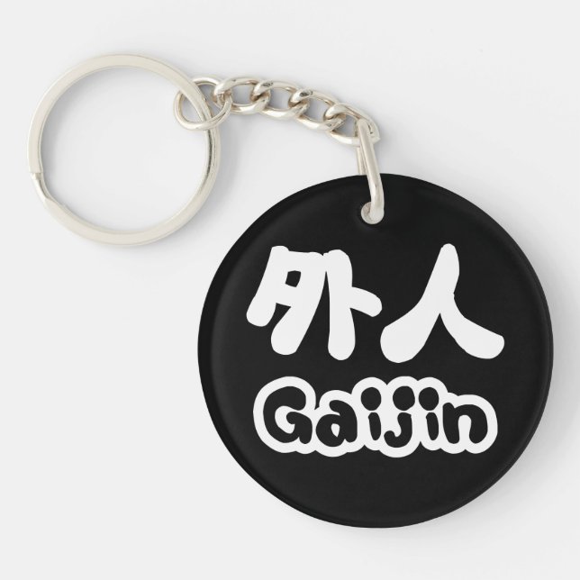 Gaijin 外 人 | Kanji Nihongo Japanska (Framsidan)