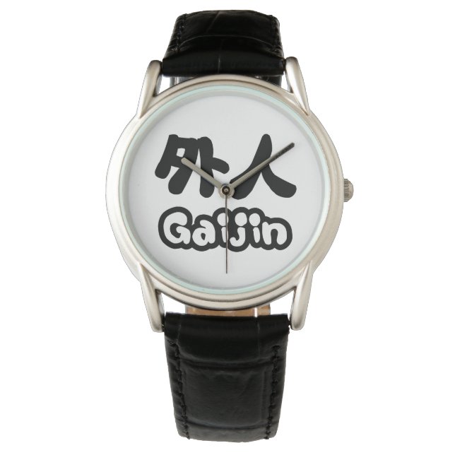 Gaijin 外 人 | Kanji Nihongo Japanska Armbandsur (Framsida)