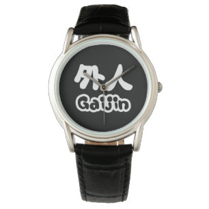 Gaijin 外 人 Kanji Nihongo Japanska Armbandsur