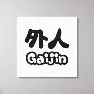Gaijin 外 人 Kanji Nihongo Japanska Canvastryck