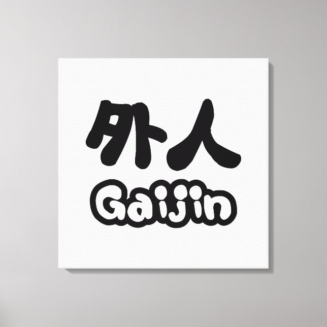 Gaijin 外 人 | Kanji Nihongo Japanska Canvastryck (Framsida)