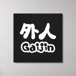 Gaijin 外 人   Kanji Nihongo Japanska Canvastryck