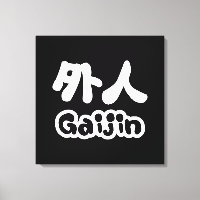 Gaijin 外 人 | Kanji Nihongo Japanska Canvastryck (Framsida)