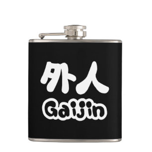Gaijin 外 人 Kanji Nihongo Japanska Fickplunta