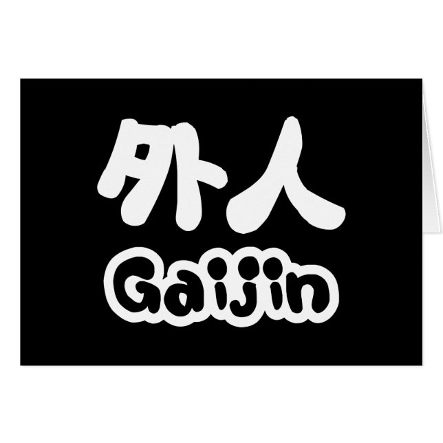 Gaijin 外 人 | Kanji Nihongo Japanska Hälsningskort (Framsidan Horizontal)