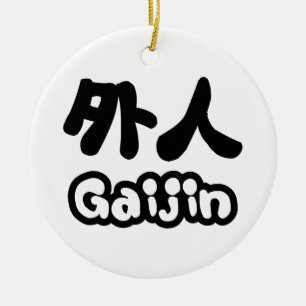 Gaijin 外 人 Kanji Nihongo Japanska Julgransprydnad Keramik