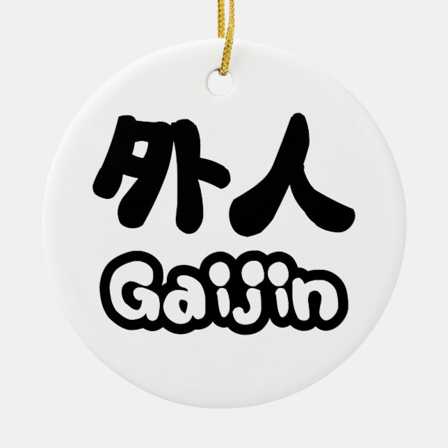 Gaijin 外 人 | Kanji Nihongo Japanska Julgransprydnad Keramik (Framsidan)