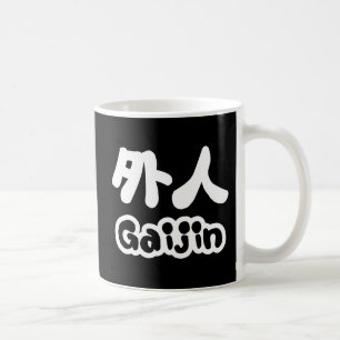Gaijin 外 人   Kanji Nihongo Japanska Kaffemugg