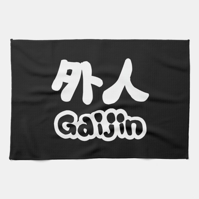 Gaijin 外 人 | Kanji Nihongo Japanska Kökshandduk (Horisontell)