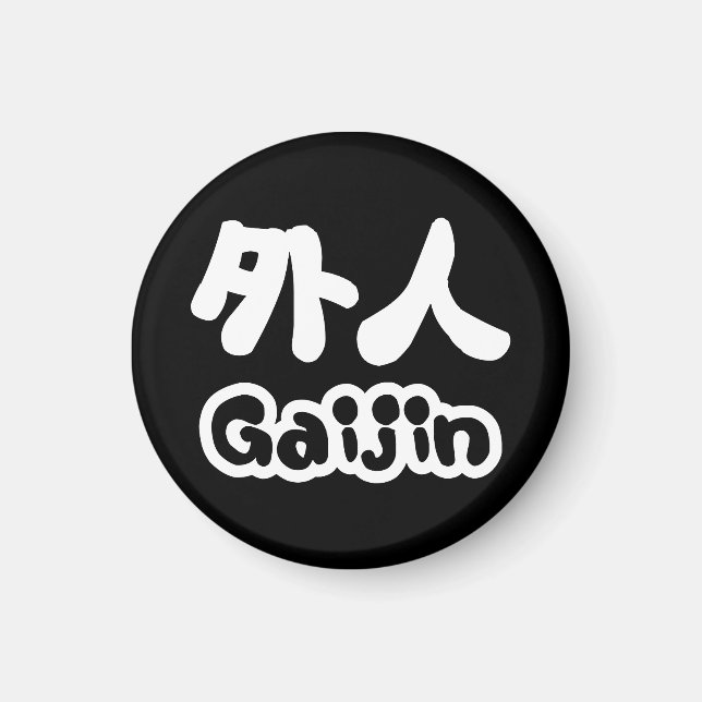 Gaijin 外 人 | Kanji Nihongo Japanska Magnet (Framsidan)