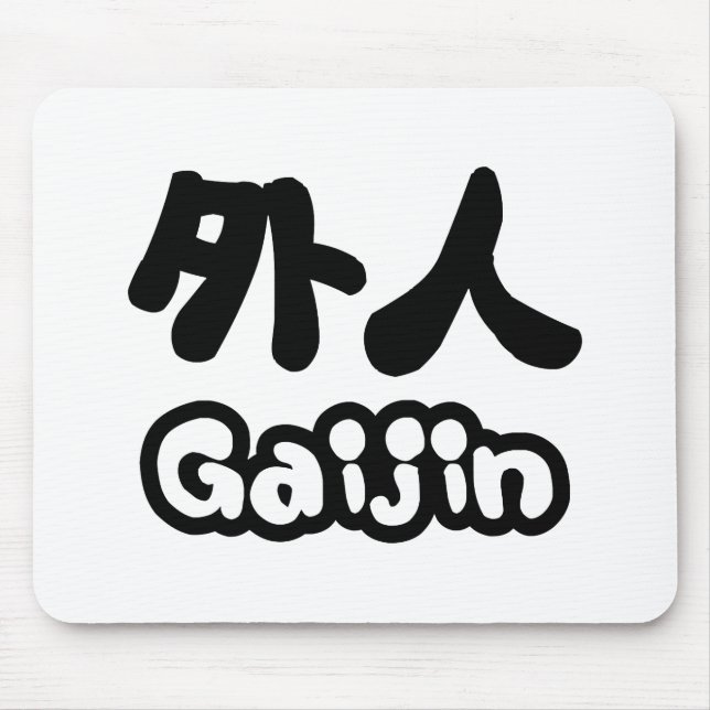 Gaijin 外 人 | Kanji Nihongo Japanska Musmatta (Framsidan)