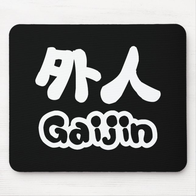 Gaijin 外 人 | Kanji Nihongo Japanska Musmatta (Framsidan)