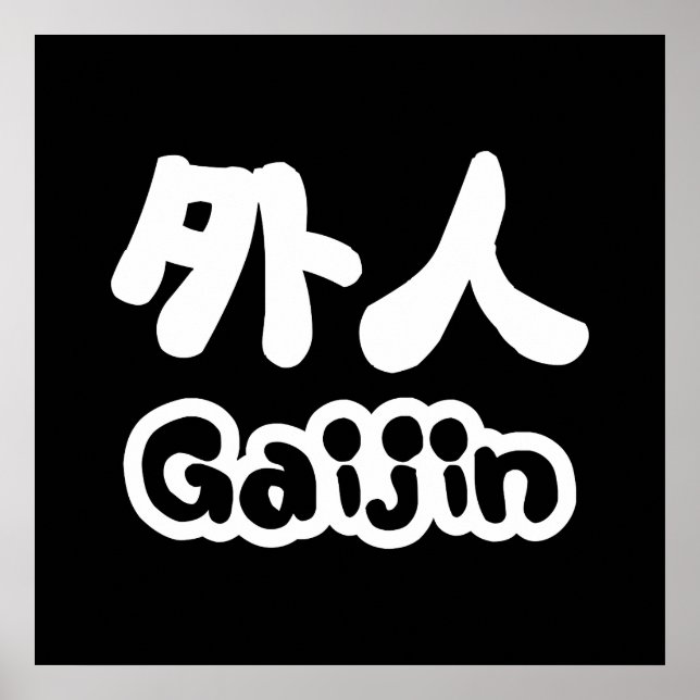 Gaijin 外 人 | Kanji Nihongo Japanska Poster (Framsidan)