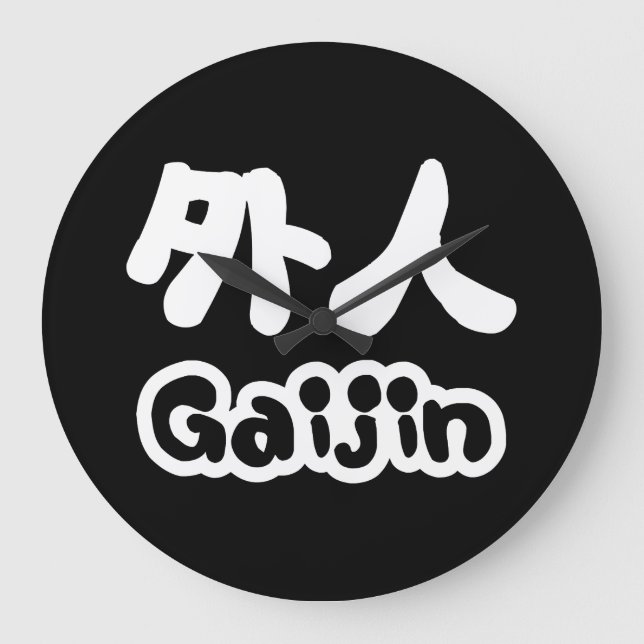 Gaijin 外 人 | Kanji Nihongo Japanska Stor Klocka (Framsida)