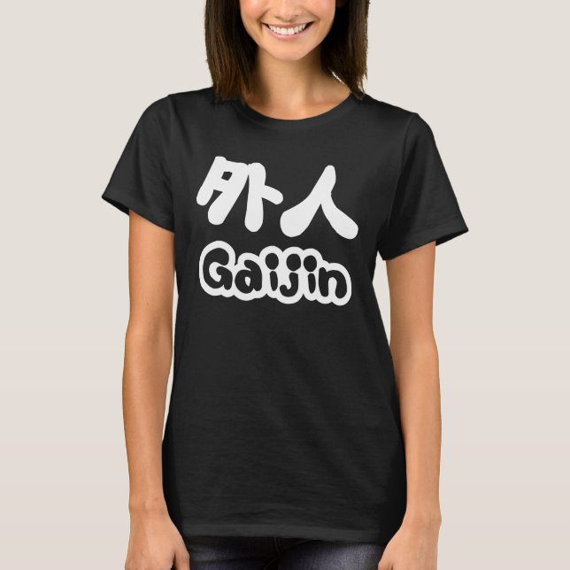 Gaijin 外 人 | Kanji Nihongo Japanska T Shirt (Framsida)