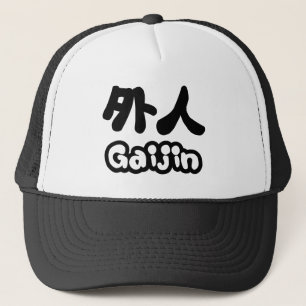Gaijin 外 人 Kanji Nihongo Japanska Truckerkeps