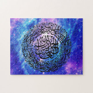 Galaxy Puzzle Surah Fatiha Pussel