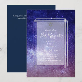 Galaxy Starry Night BAT MITZVAH Agate-inbjudan Inbjudningar