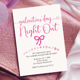 Galentin's Day Girls Night Out Pink Bow Minimalist Inbjudningar