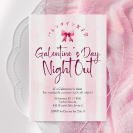 Galentin's Day Night Out Coquette Pink Stripe Cute Inbjudningar