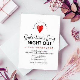 Galentin's Day Night Out Minimalist Red Heart Inbjudningar