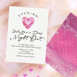 Galentin's Day Night Out Pink Heart Gem Sparkle Inbjudningar