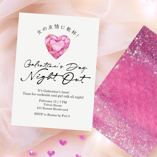 Galentin's Day Night Out Pink Heart Gem Sparkle Inbjudningar (Skapare uppladdad)