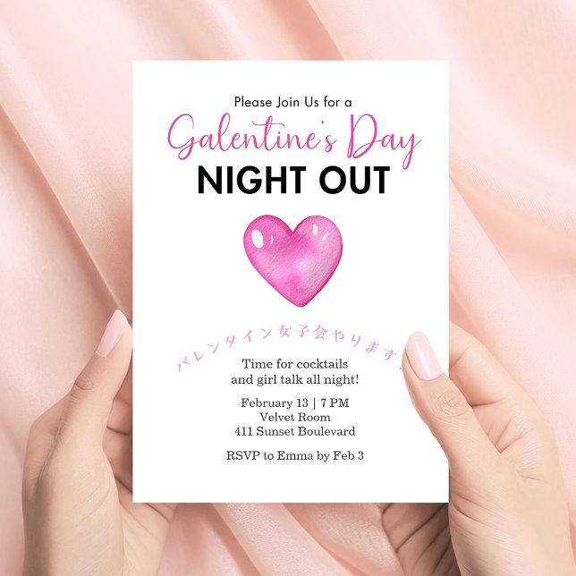 Galentin's Day Night Out Pink Heart Minimalist Inbjudningar (Skapare uppladdad)