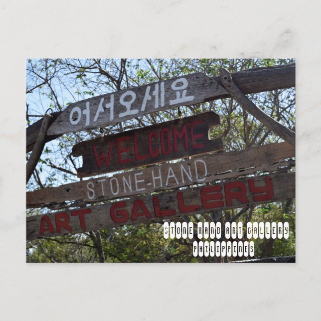 Galleri för stenhandskonst vykort (Framsida)