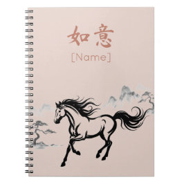 Galloping Horse Sumi-E Ink | Antique Blush Custom Anteckningsbok