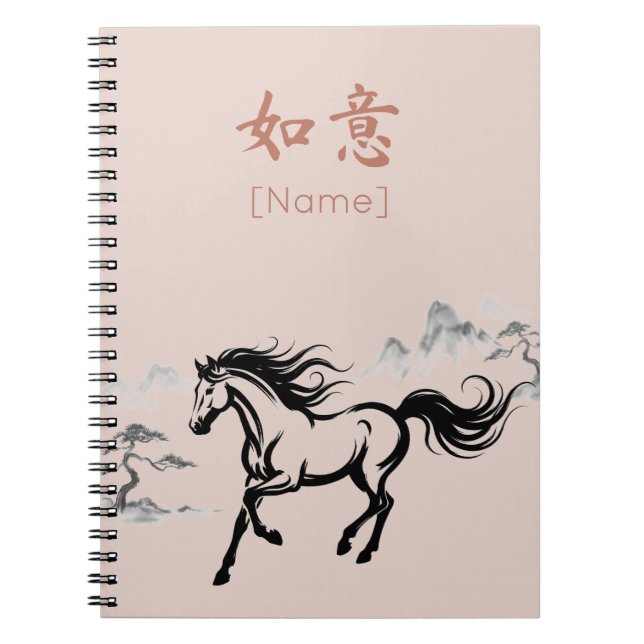Galloping Horse Sumi-E Ink | Antique Blush Custom Anteckningsbok (Framsidan)