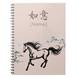 Galloping Horse Sumi-E Ink | Blush & Stone Custom Anteckningsbok