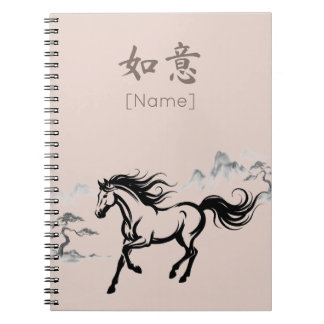 Galloping Horse Sumi-E Ink | Blush & Stone Custom Anteckningsbok