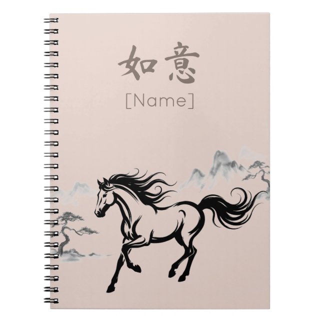 Galloping Horse Sumi-E Ink | Blush & Stone Custom Anteckningsbok (Framsidan)