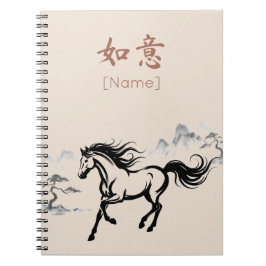 Galloping Horse Sumi-E Ink | Parchment Custom Anteckningsbok
