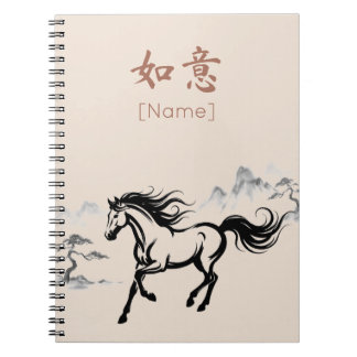 Galloping Horse Sumi-E Ink | Parchment Custom Anteckningsbok