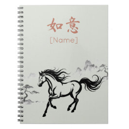 Galloping Horse Sumi-E Ink | Sage & Clay Custom Anteckningsbok